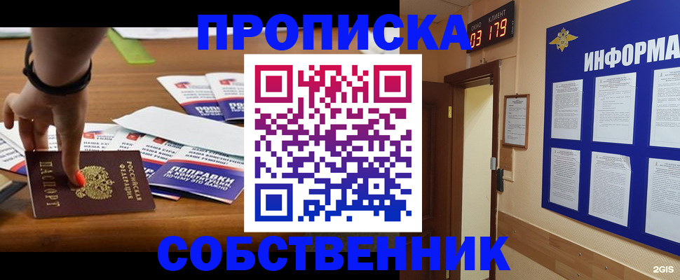 миграционный учет в Кукморе